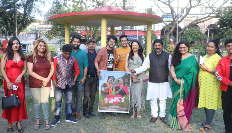 প্রকাশিত হলো রৌনক এন্টারটেইনমেন্টের নতুন রোমান্টিক গান পিঙ্কি