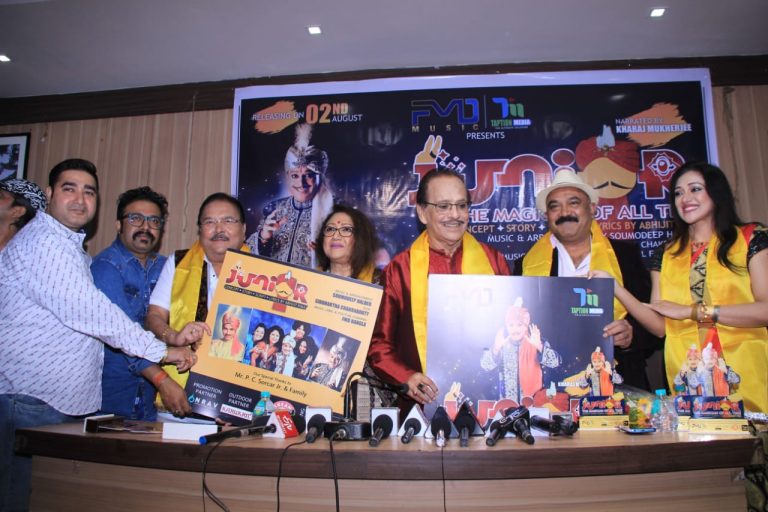 অভিজিৎ পাল-এর ভাবনা, কাহিনী, চিত্রনাট্য ও সঙ্গীত অবলম্বনে ইউটিউব চ্যানেল ‘এফ এম ডি মিউজিক বাংলা’