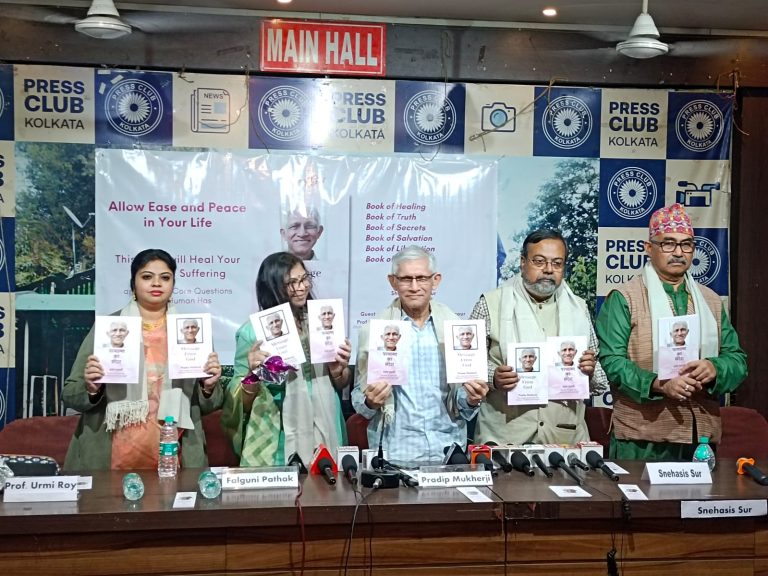 “মেসেজ ফ্রম গড” নতুন ধর্মীয় পুস্তক মুক্তি পেল