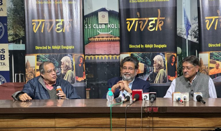 স্বামী বিবেকানন্দের 161তম জন্মবার্ষিকীর পবিত্র অনুষ্ঠানে ‘বিবেক’-এর একটি তথ্যচিত্রের সূচনা৷