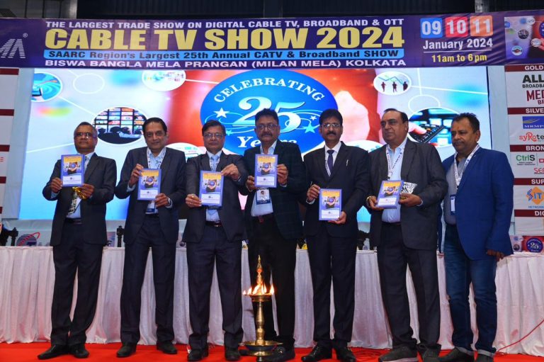 মেগা কেবল টিভি শো প্রদর্শনী 2024 কলকাতায় শুরু হল