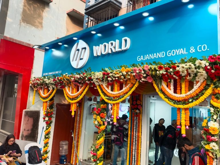 HP গ্রাহকদের জন্য বর্তমানে এবং ভবিষ্যতে একটি অর্থপূর্ণ ব্যস্ততা তৈরি করতে সক্ষম হয়েছে