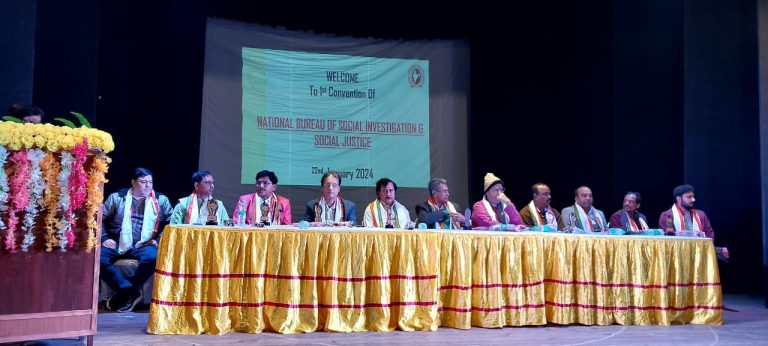 মানবাধিকার  সংগঠনে সোশ্যাল ইনভেস্টিগেশন এবং সোশ্যাল জাস্টিস এর প্রথম সমতুল্য অনুষ্ঠান হলেও কলকাতায়