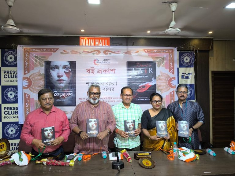 Shopizen Bangla is proud to be associated with the launching of two novels written by Mr Koushik Das