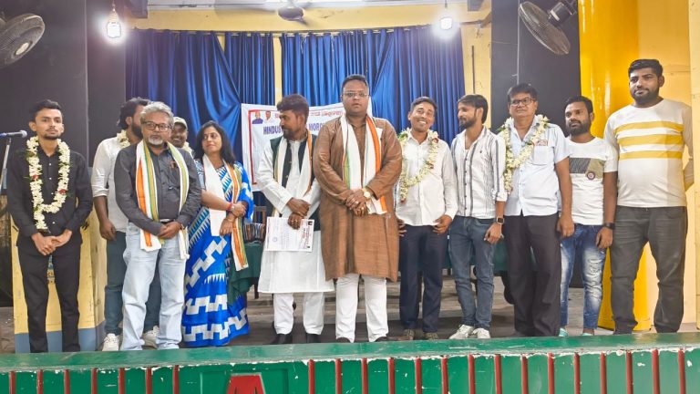 ভারত সভা হলে আয়োজিত হলো  ‘হিন্দুস্তানী আওয়াম মোর্চা (সেক্যুলার)’ এর মিলন উৎসব ও সদস্য সংগ্রহ অনুষ্ঠান